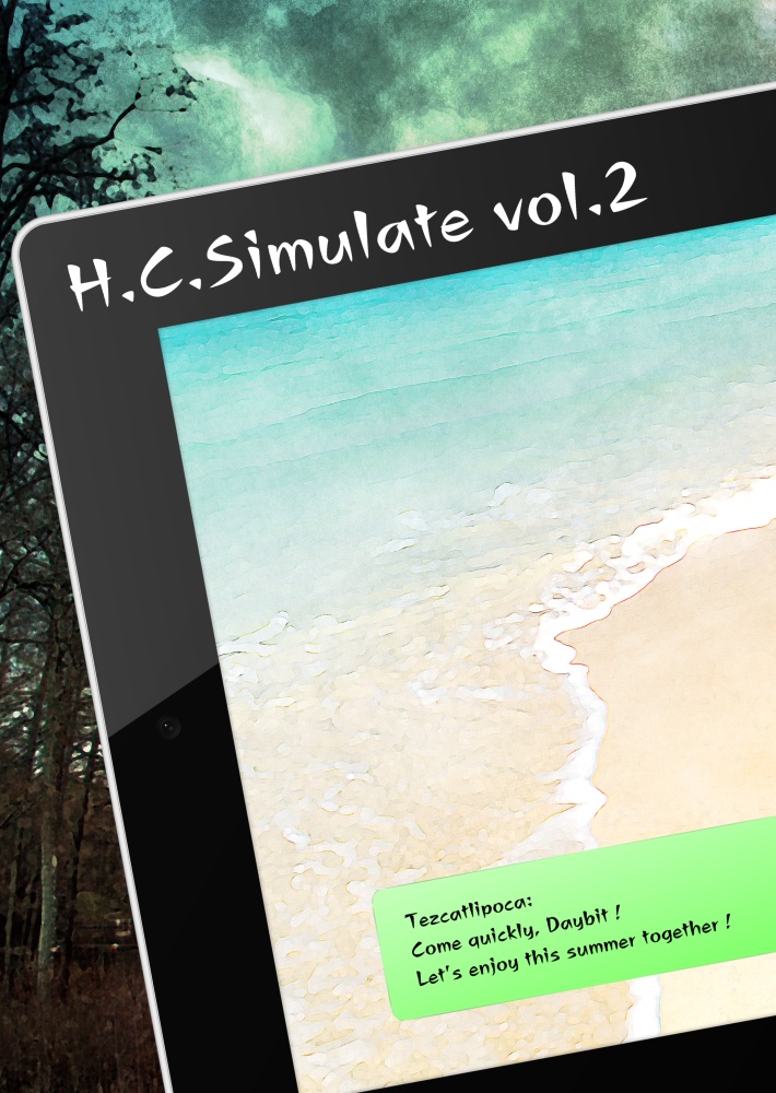 H.C.Simulate (全四巻)