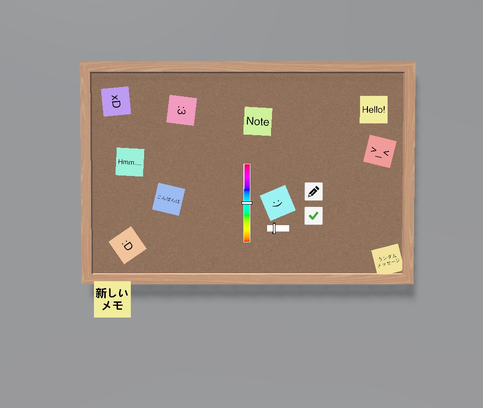 オンライン掲示板ギミック