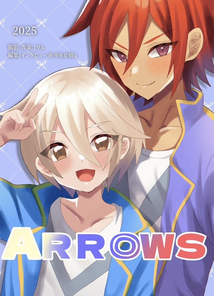 ARROWS アイドル誌