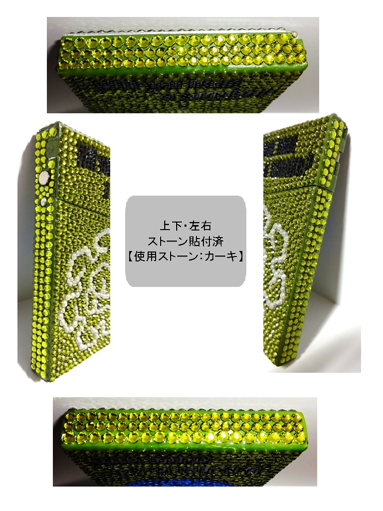 アルミ製タバコケース@家紋