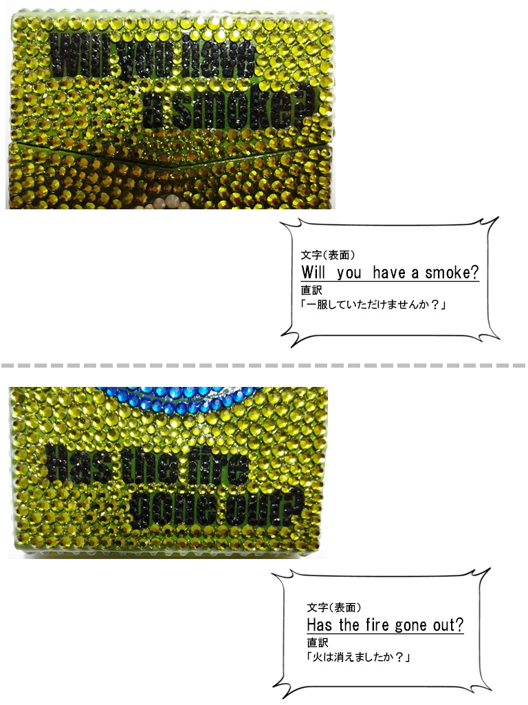 アルミ製タバコケース@家紋