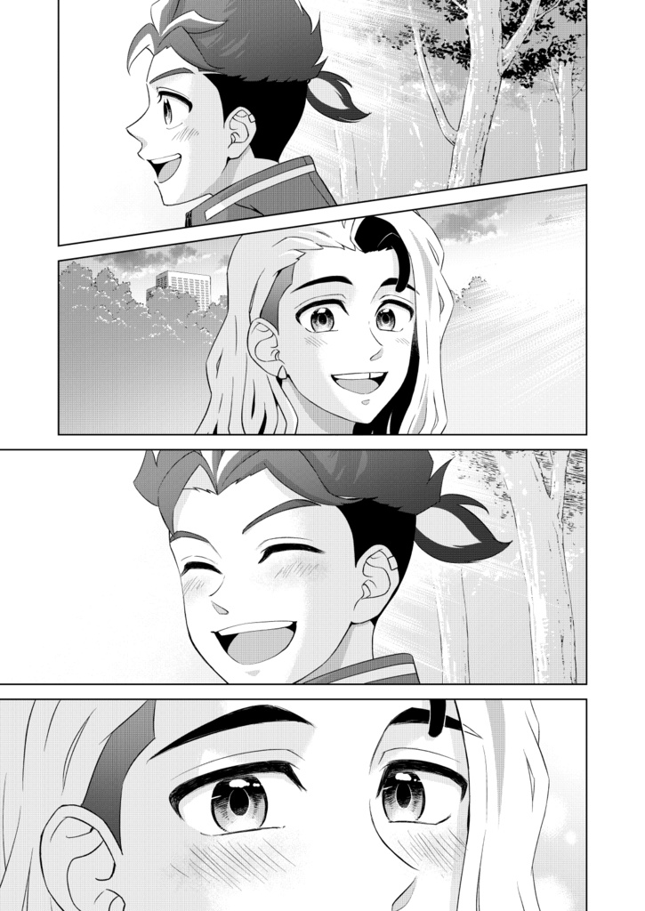 僕たち/俺たち おつきあいはじめました