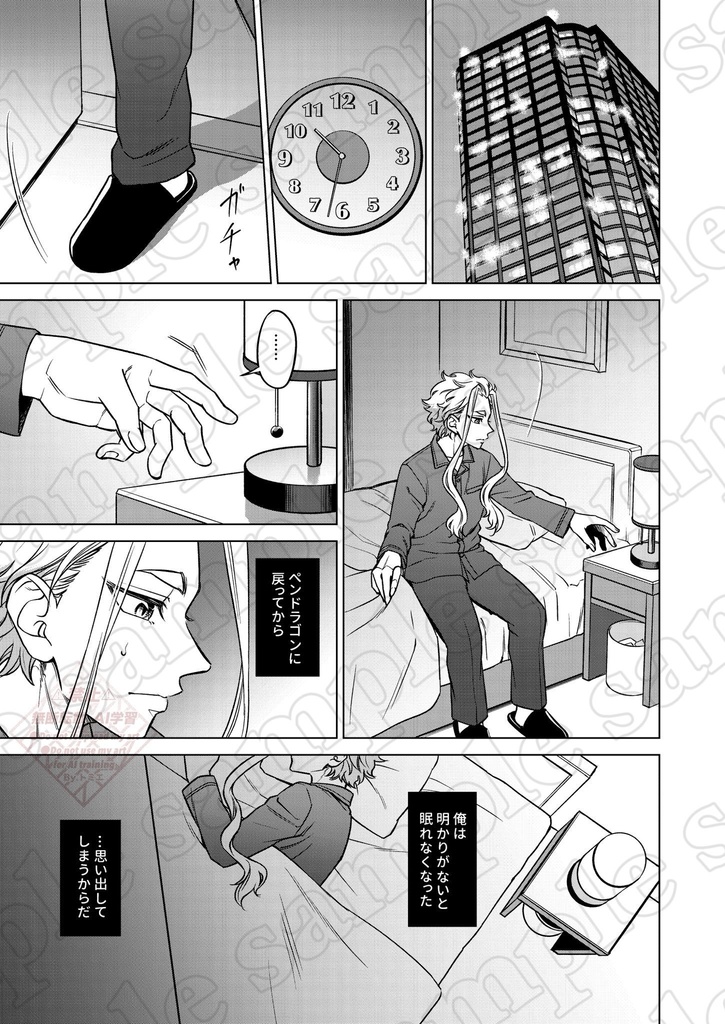 夕暮れ時の祝福