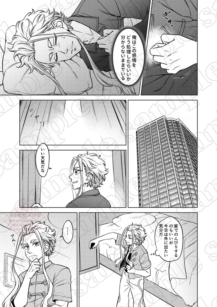 夕暮れ時の祝福