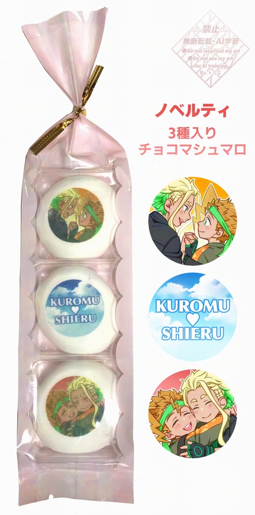 幸せ空を抱きしめて