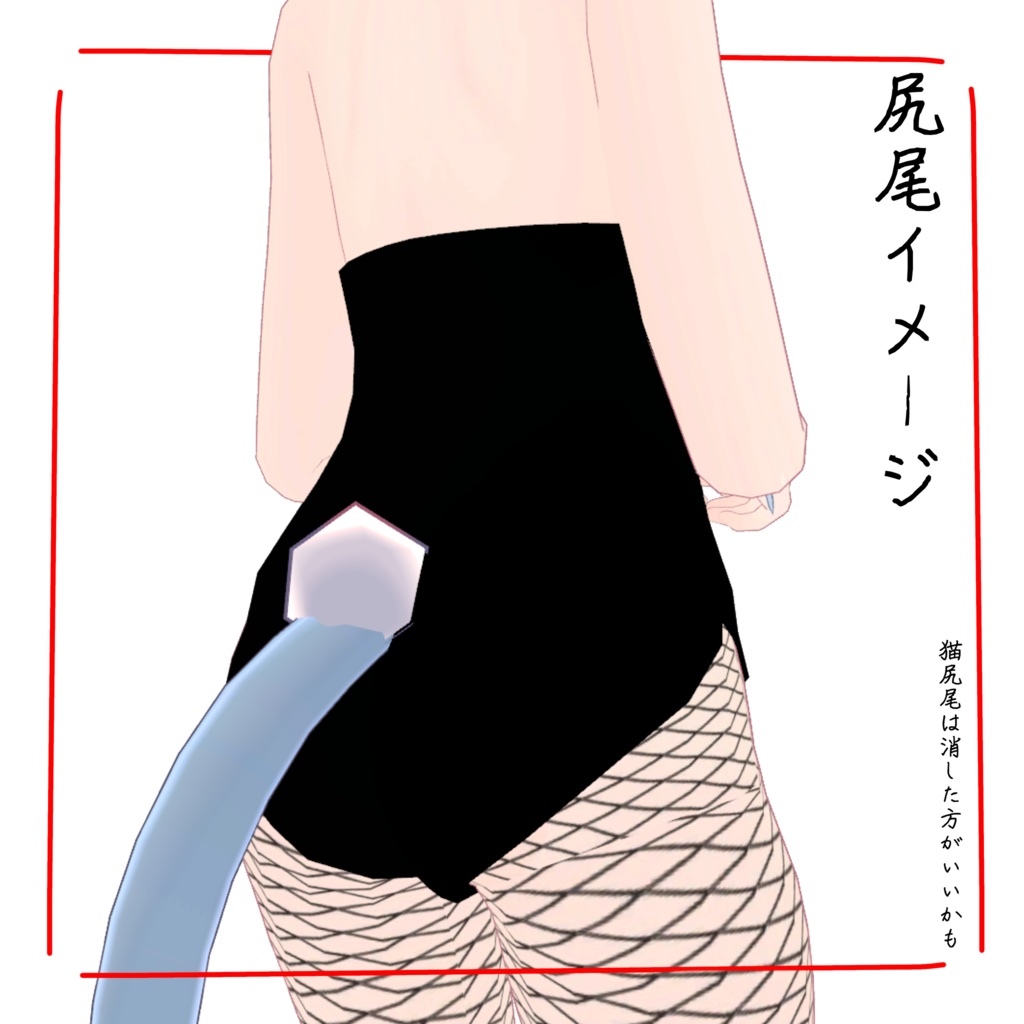 【こまどアバター対応】バニーガール