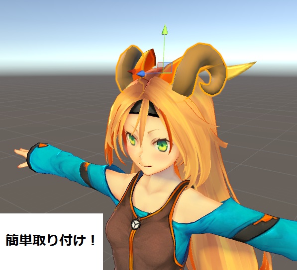 【3Dモデル】羊風角 ひつじっぽい角