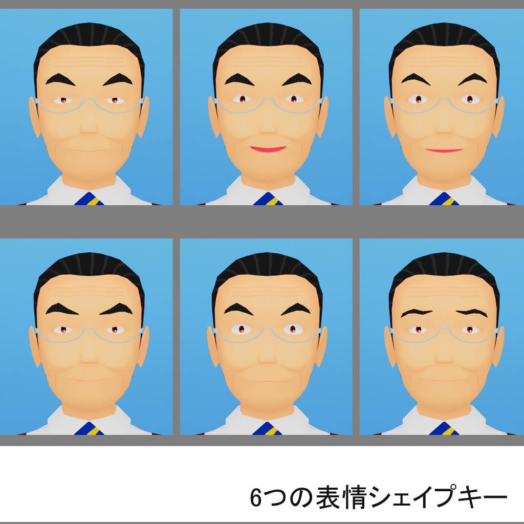 【3Dモデル】係長