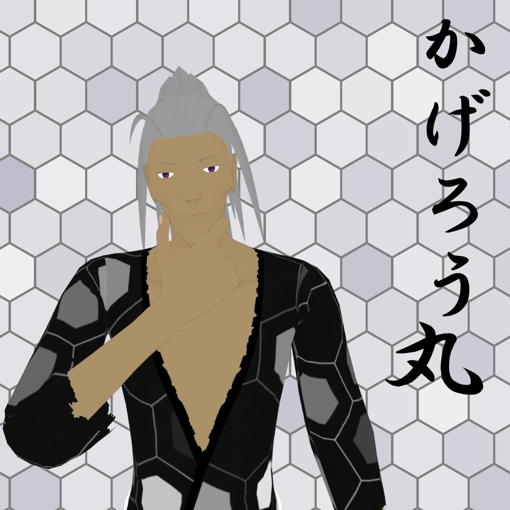 【3Dモデル】かげろう丸