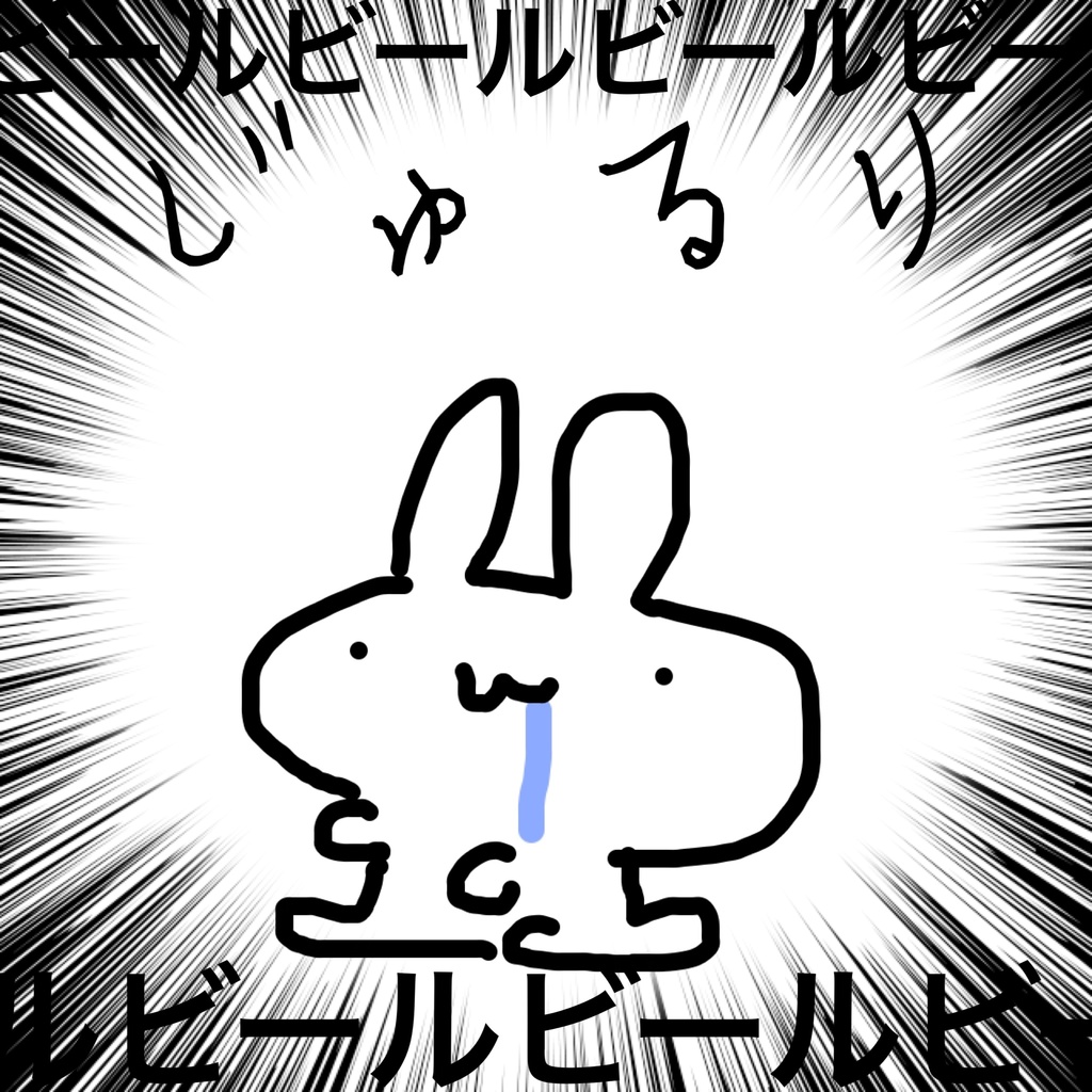 ぱてぃビール3本枯らし