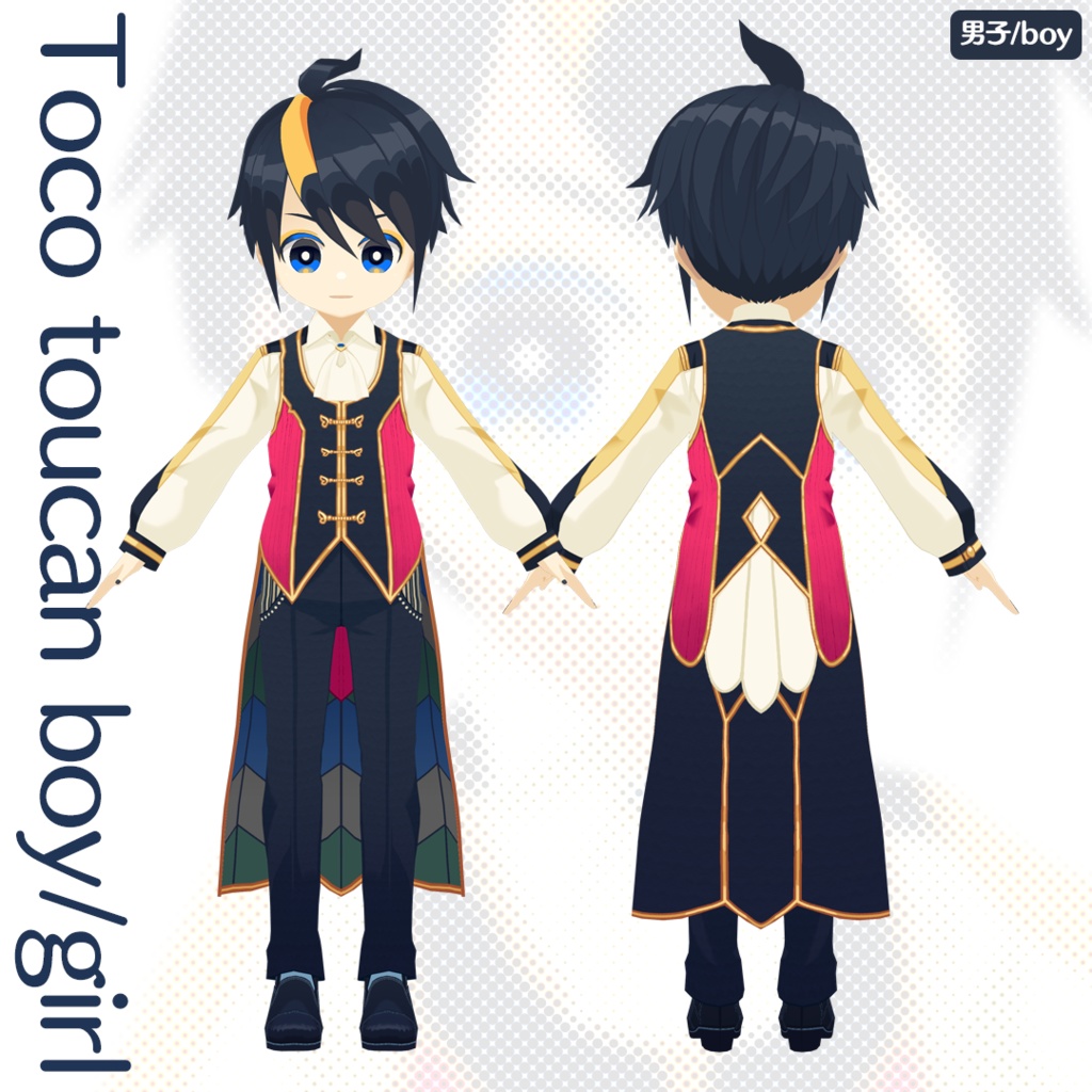 【オリジナル3Dモデル】鳥の擬人化オニオオハシ【VRM】