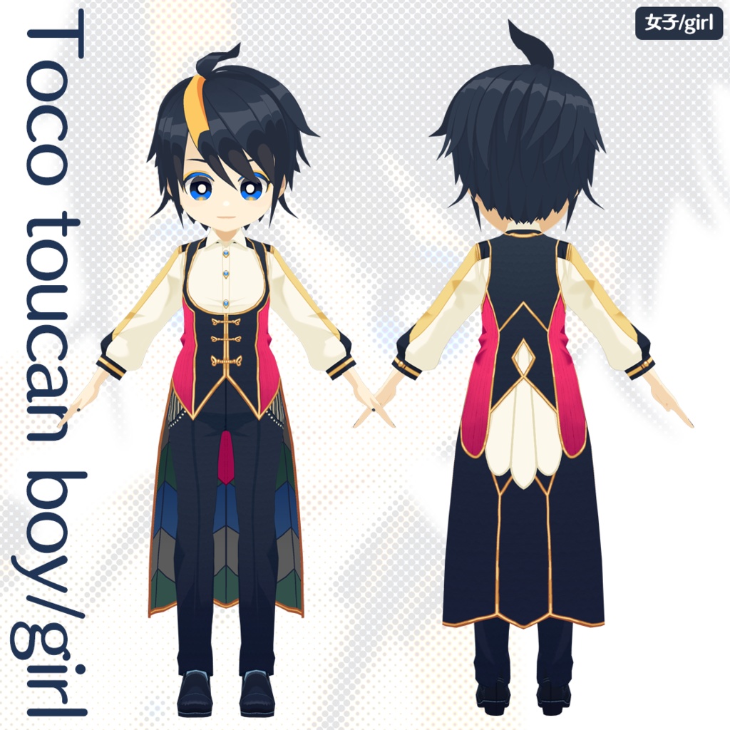 【オリジナル3Dモデル】鳥の擬人化オニオオハシ【VRM】