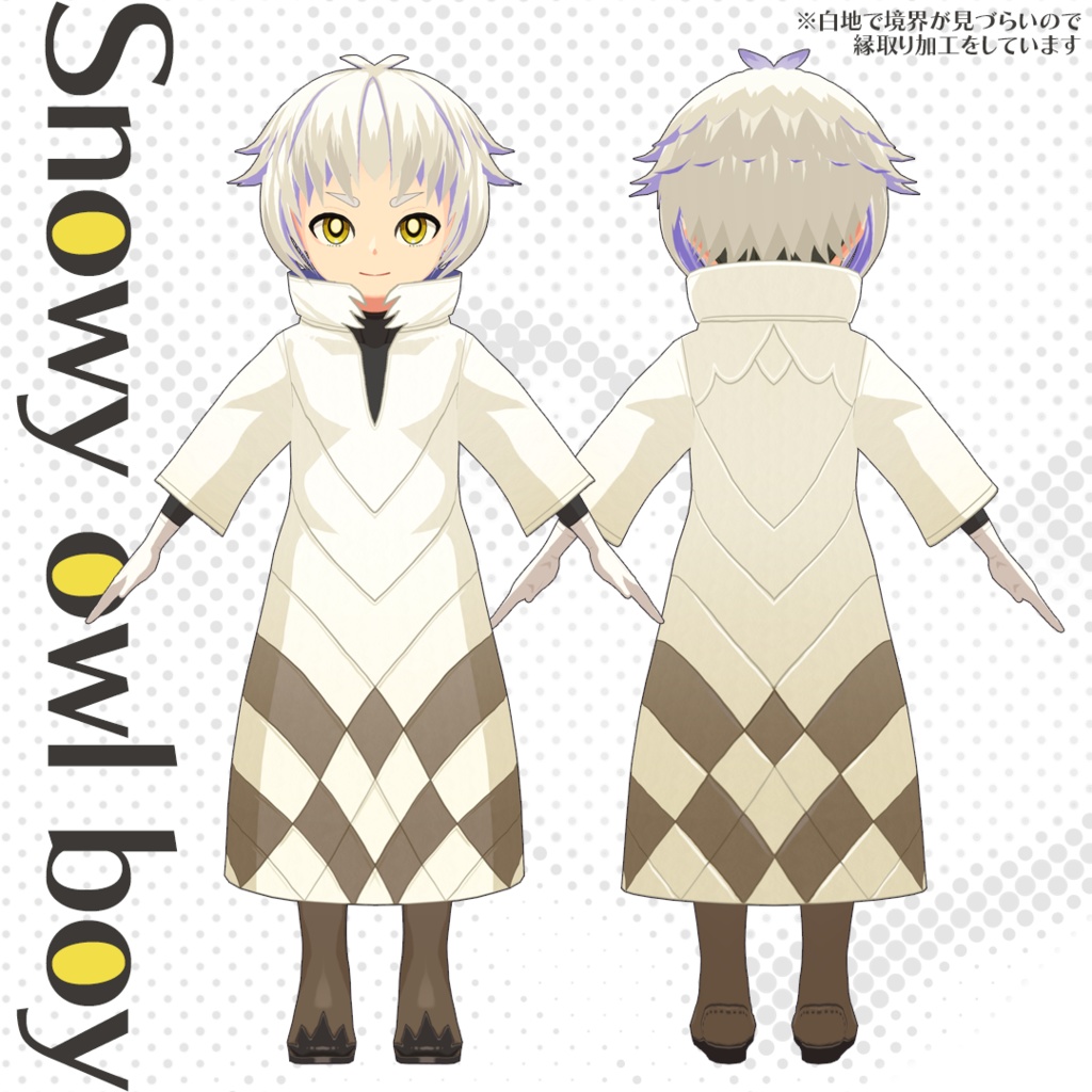 【オリジナル3Dモデル/VRM】鳥の擬人化シロフクロウ