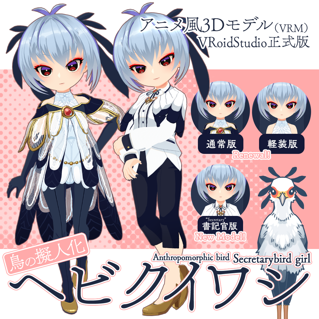 擬人化 手描き アナログイラスト 3 月ノ輪航介（2巻、発売中です!） on X: 