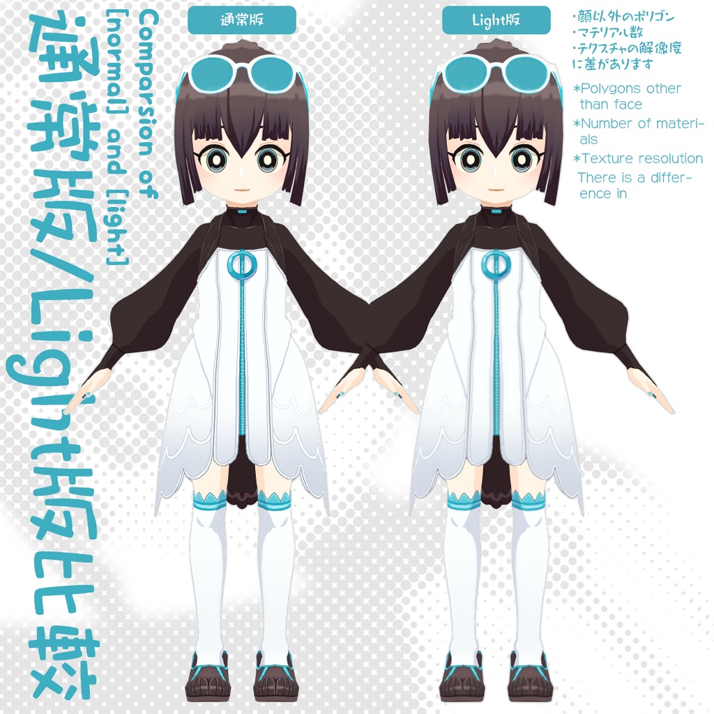 観光都市・高山に擬人化キャラクター「ヒダテン！」誕生