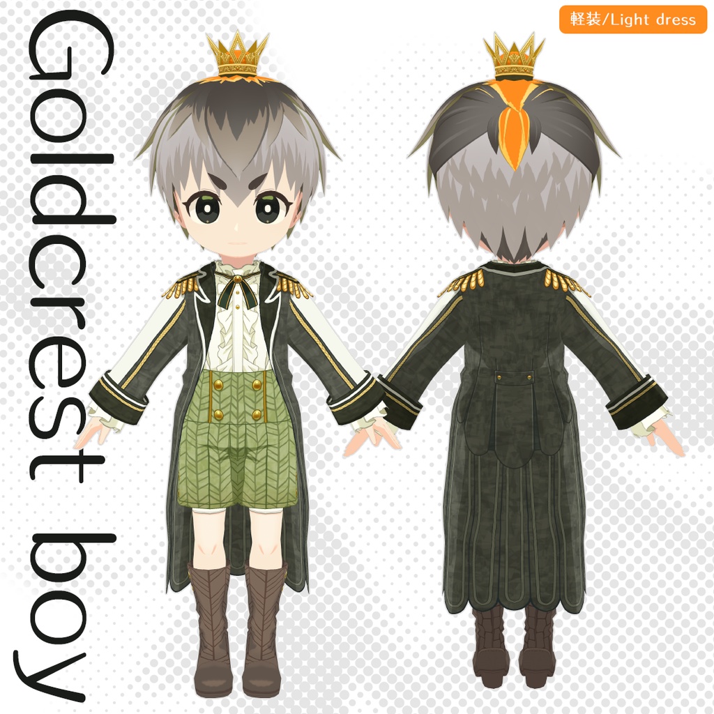 【アニメ風3Dモデル/VRM】鳥の擬人化キクイタダキ