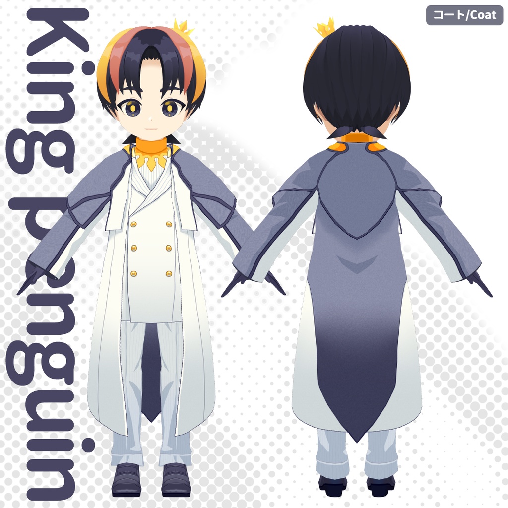 【アニメ風3Dモデル/VRM】鳥の擬人化キングペンギン