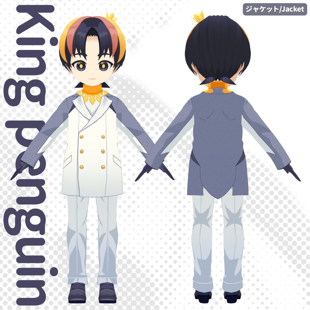 【アニメ風3Dモデル/VRM】鳥の擬人化キングペンギン