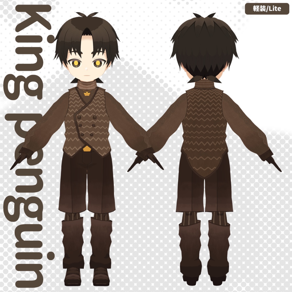 【オリジナル3Dモデル/VRM】鳥の擬人化キングペンギン(こども)