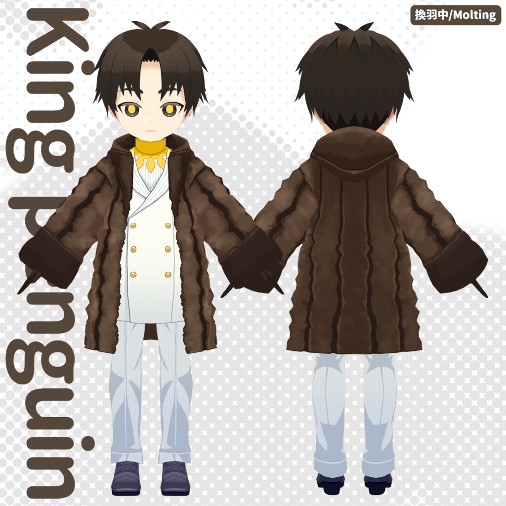 【オリジナル3Dモデル/VRM】鳥の擬人化キングペンギン(こども)