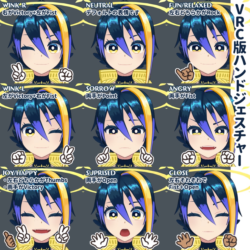 【オリジナル3Dモデル】金烏クロハ//鳥の擬人化幻獣モデル:神話のワタリガラス【VRM/VRChat/VRoid】