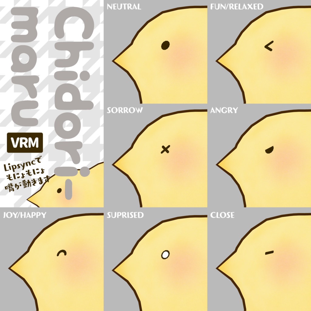 【本体無料】ちどりまる【VRM/VRChat(PC/Quest/fallback可)】