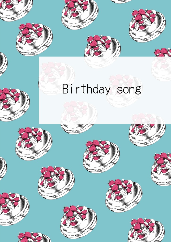 Birthday song【PDF版】