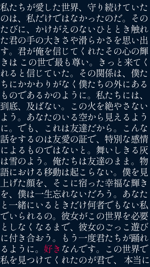 ヴィジブルレヴァリエ