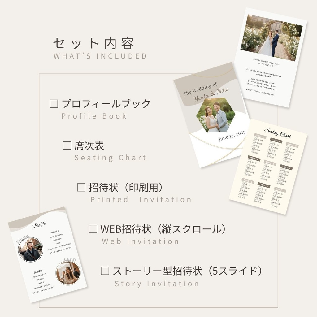 【Canvaテンプレ】ウェディングセット|プロフィールブック・招待状・席次表(ブルー)Bloom