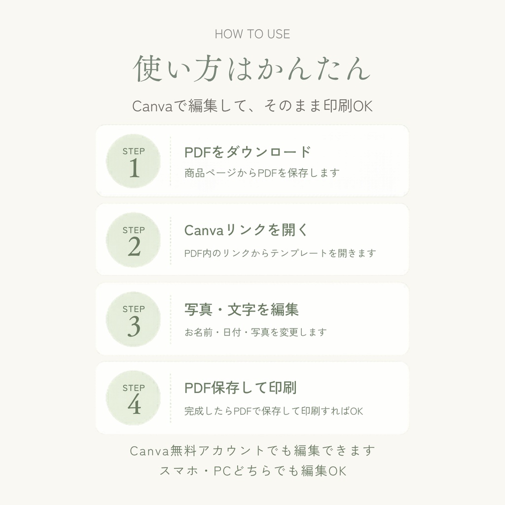 無料配布|Canvaで作れるプロフィールブック表紙テンプレート