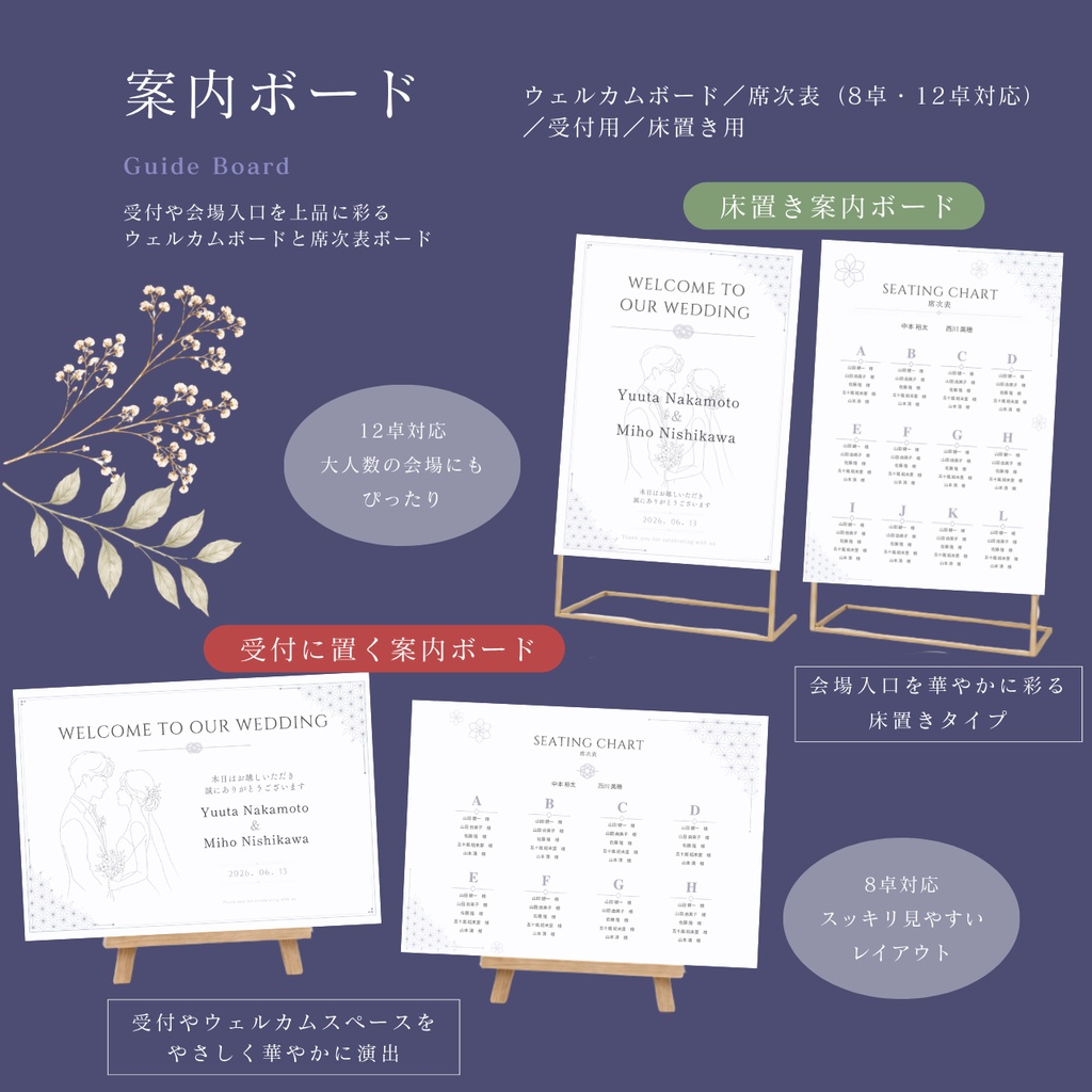 結婚式ペーパーアイテムセット|Haku Cool Gray|プロフィールブック・席次表・招待状・WEB招待状|Canva編集対応