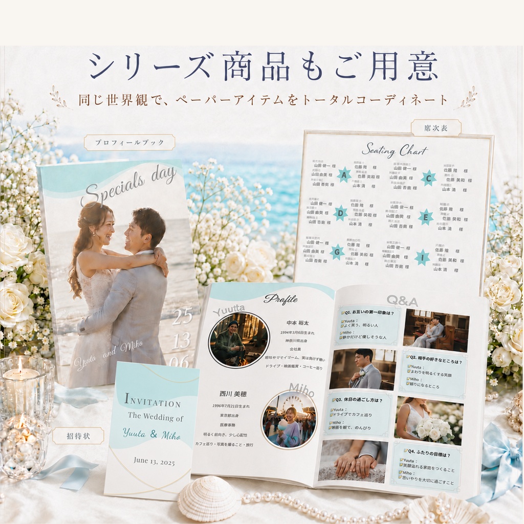 ドレス色当てクイズ テンプレート|Bloom Blue|リゾート婚に合う結婚式演出|Canva編集対応