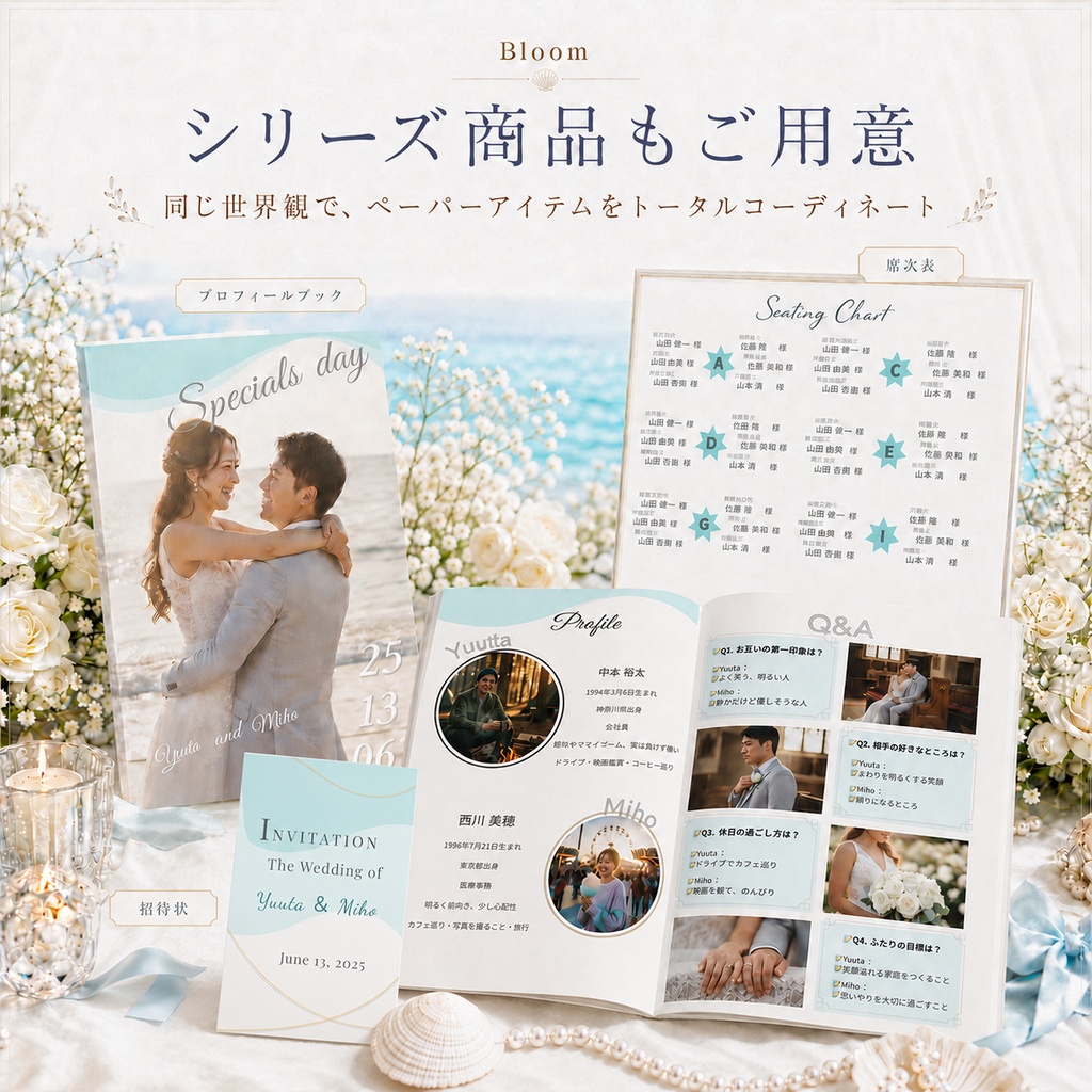 ドレス色当てクイズ 3色テンプレート|Bloom|Canva結婚式演出セット(ブルー))