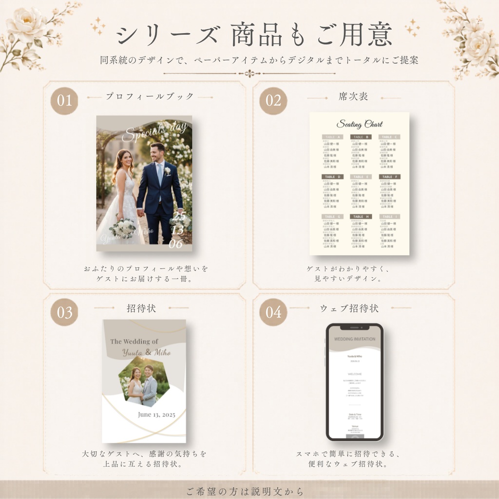ドレス色当てクイズ 3色テンプレート|案内ボード・投票ラベル付き|Canva編集OK|結婚式演出