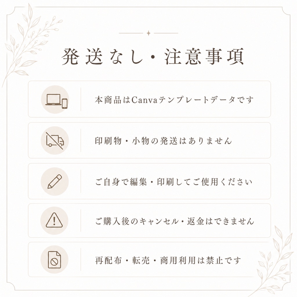 ドレス色当てクイズ テンプレート|Lueur|韓国風・淡色の結婚式演出|Canva編集対応