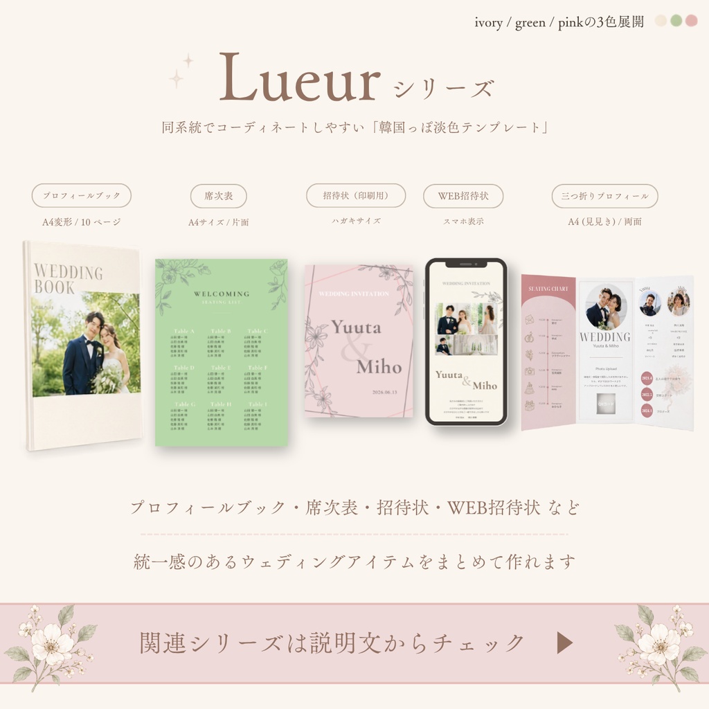 【無料配布】ドレス色当てクイズ 投票カードテンプレート|名刺サイズ・A4印刷対応|Canva編集OK