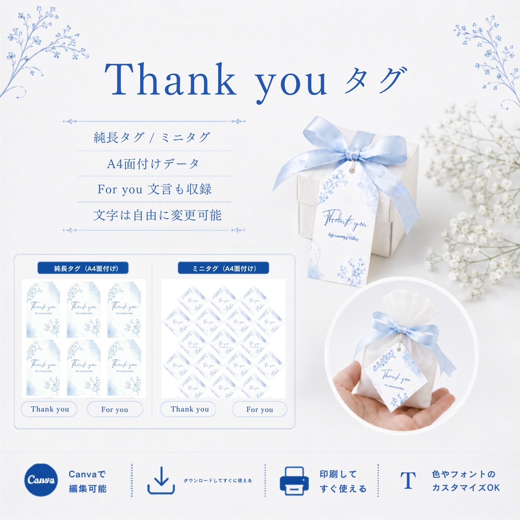 【Canvaテンプレート】ウェルカムボード&受付サインセット|Bloom Blue|結婚式ペーパーアイテム