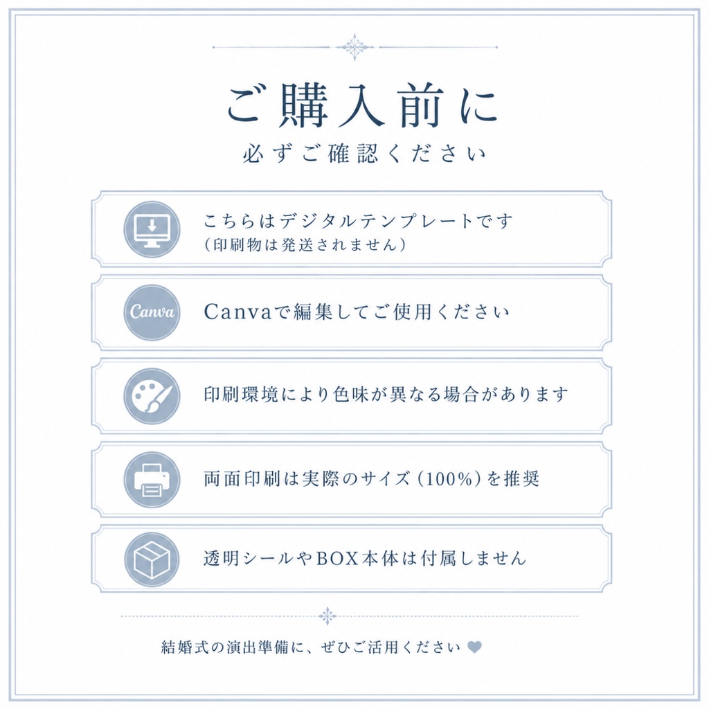 ウェディング宝くじ・抽選くじセット|Bloom Blue|Canva編集対応