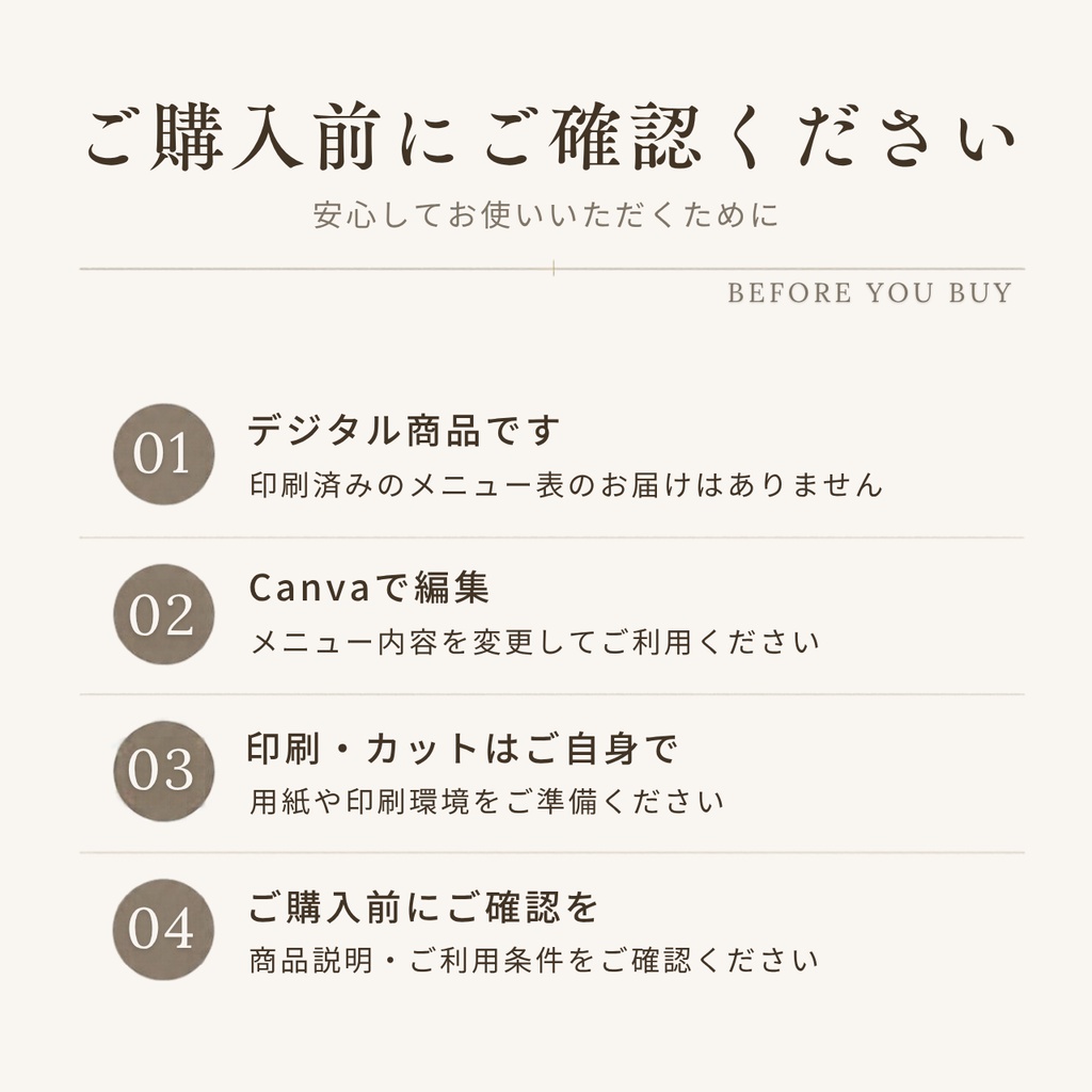 【結婚式DIY】料理メニュー&ドリンクメニュー 2点セット|Linea|Canva編集テンプレート・A5印刷