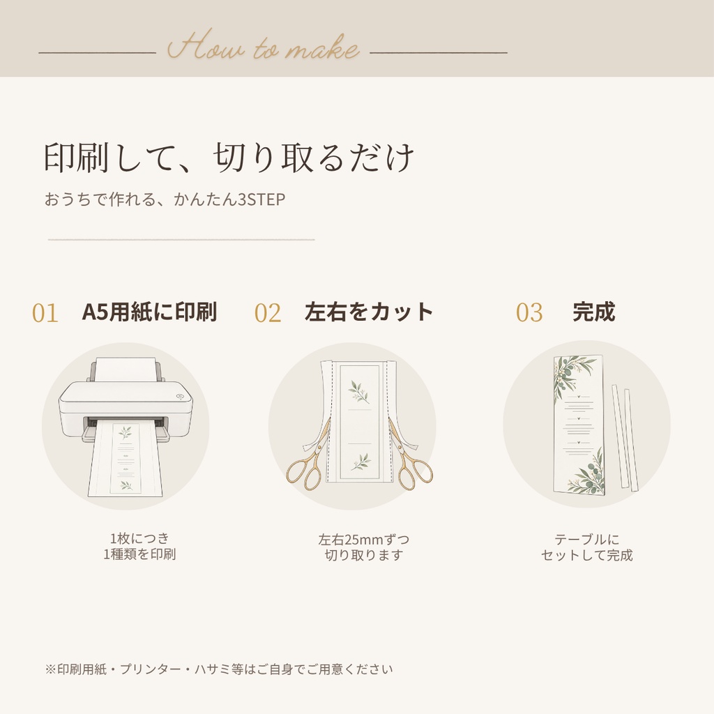 【結婚式DIY】料理メニュー&ドリンクメニュー 2点セット|Linea|Canva編集テンプレート・A5印刷