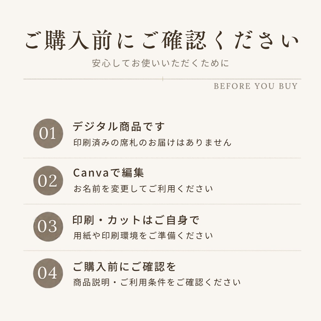 【結婚式DIY】六角形の席札|Linea|Canva編集テンプレート・A4印刷・6名分