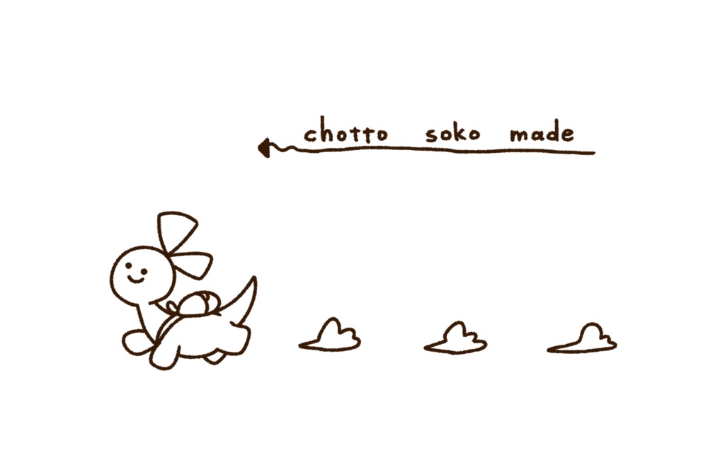 けだるげちゃんトートバッグ おでかけ