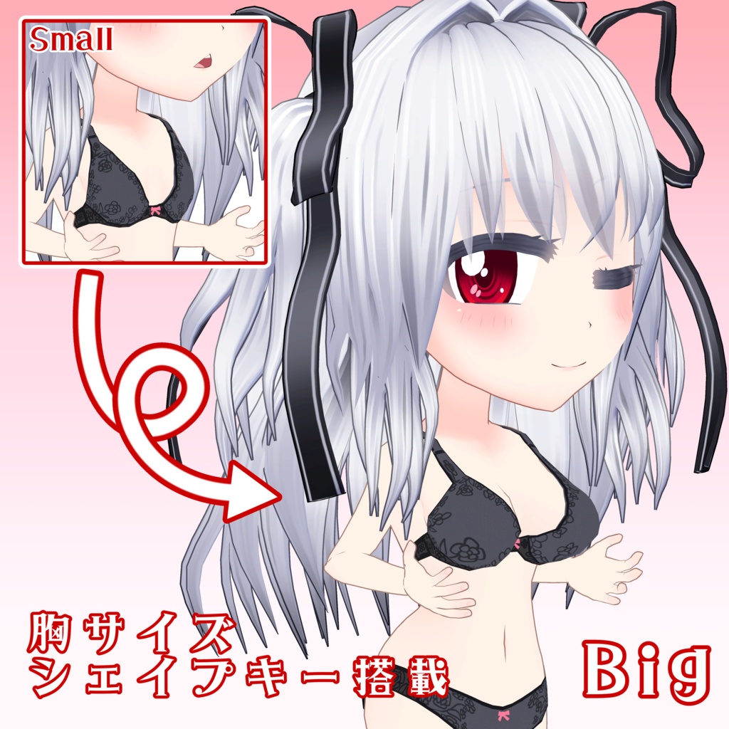 オリジナル3Dモデル「柘榴」