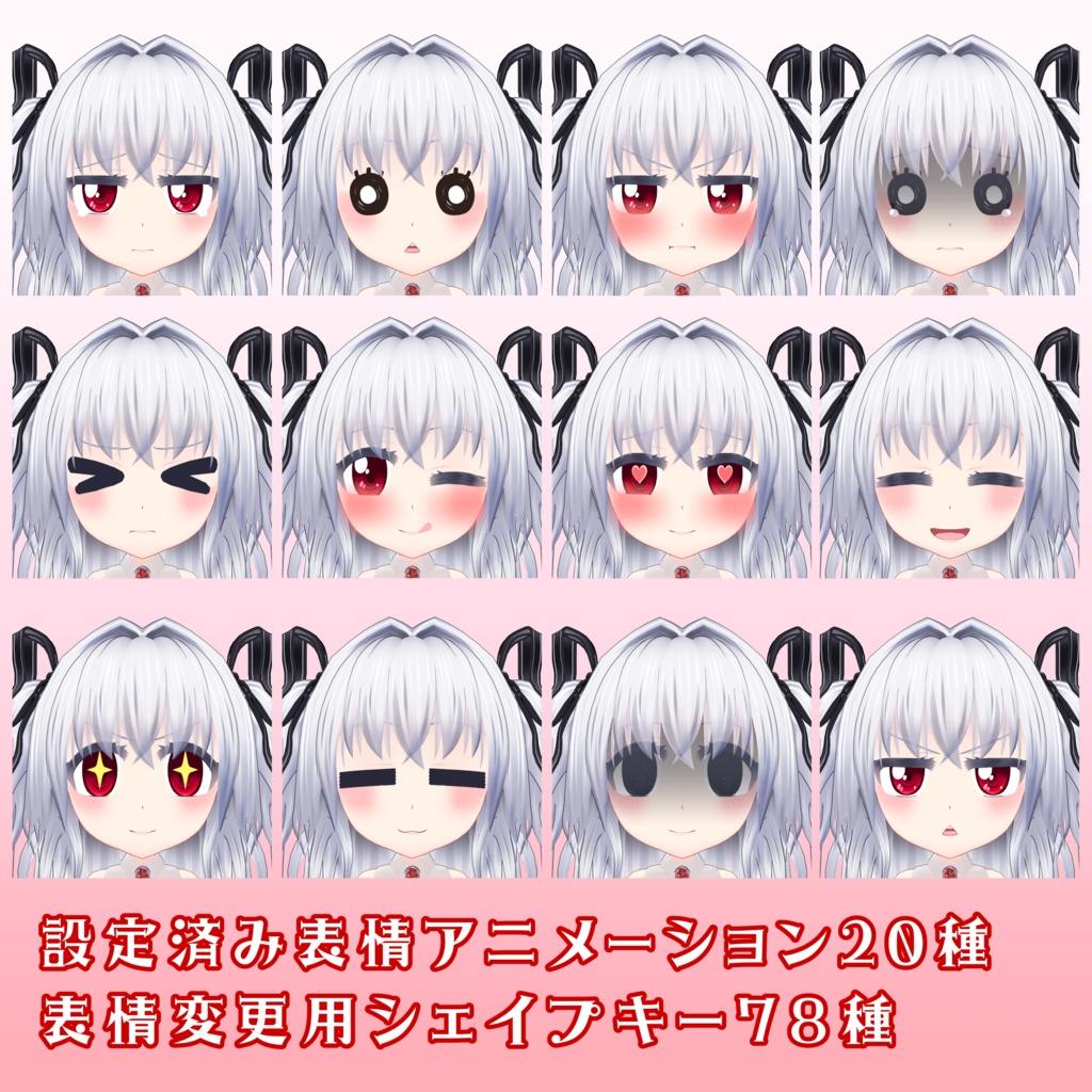 オリジナル3Dモデル「柘榴」