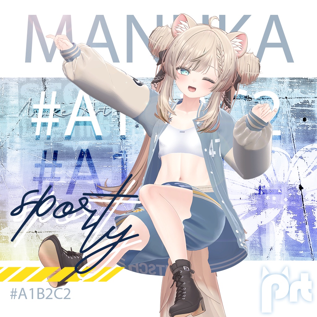 【3D衣装モデル】Sporty#a1b2c2