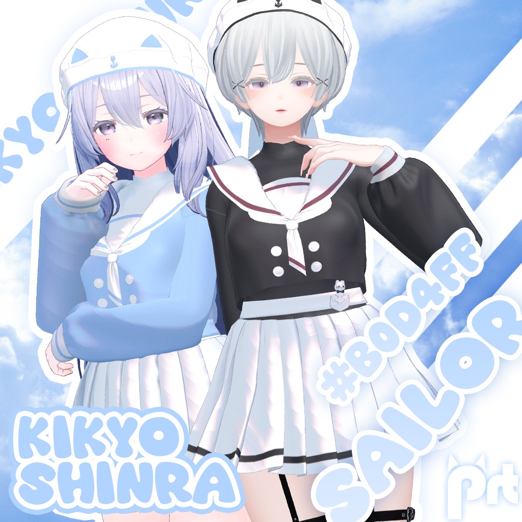 【3D衣装モデル】Sailor#b0d4ff