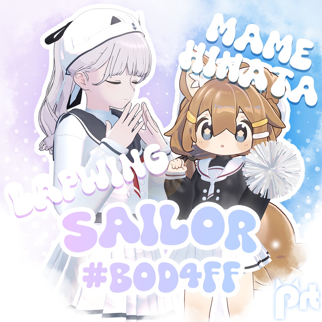 【3D衣装モデル】Sailor#b0d4ff