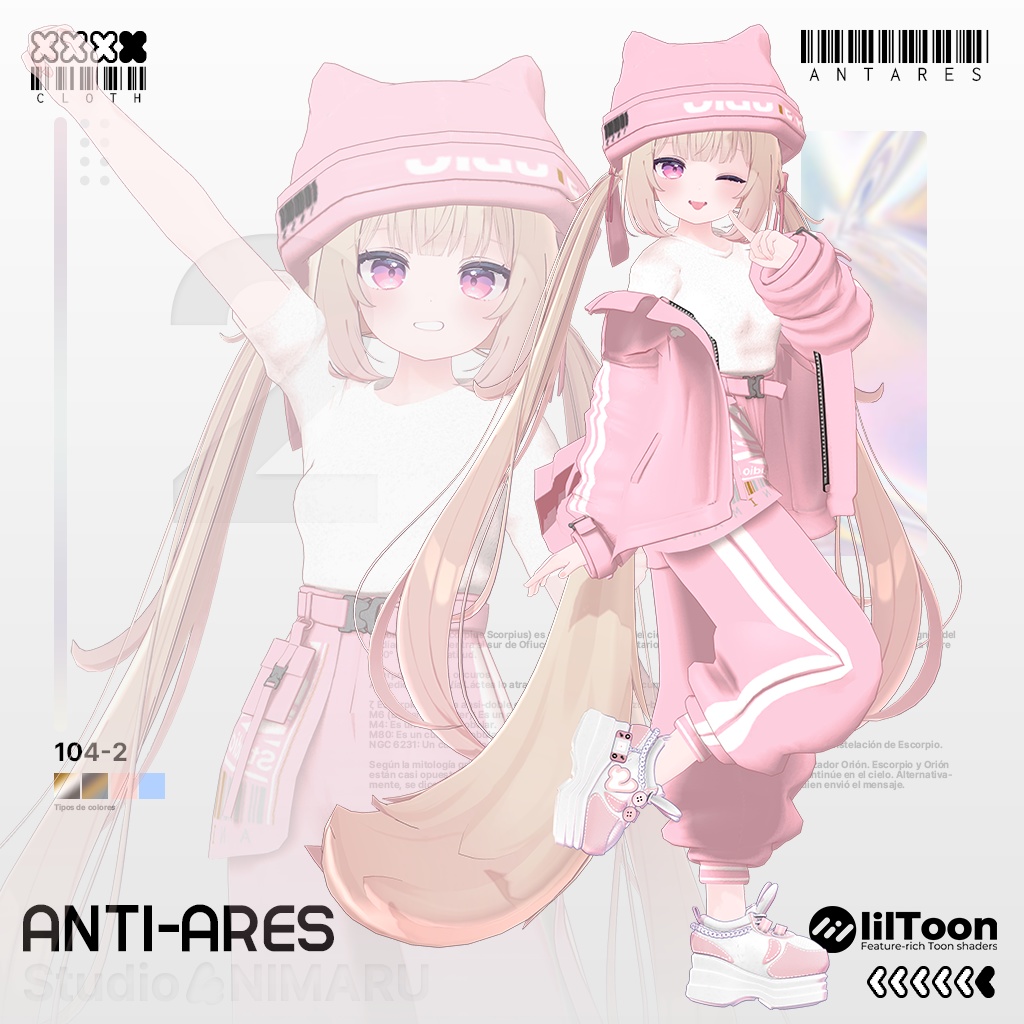 【7アバター対応】 Anti-Ares