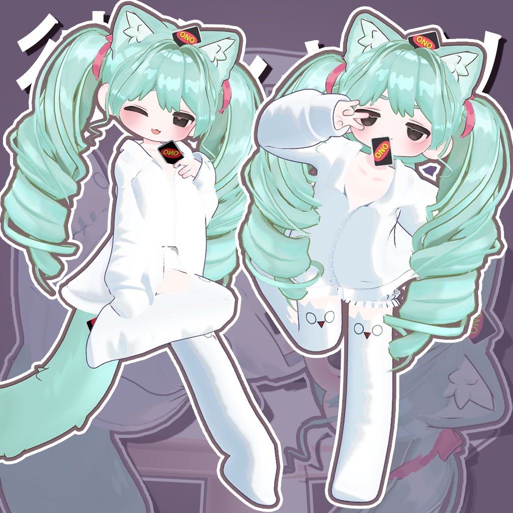 【Free/無料】キプフェルの彼シャツ