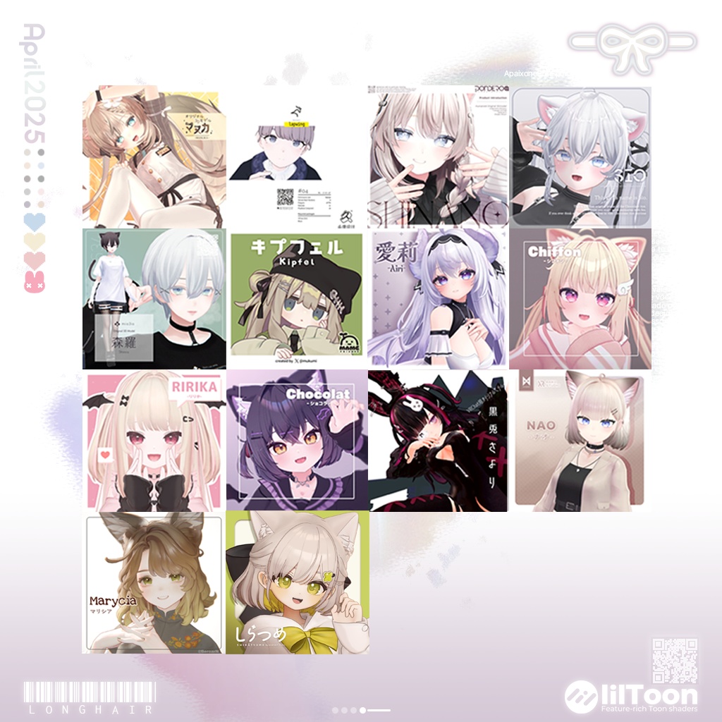 【13アバター対応】 Nerdy Baby Long Hair